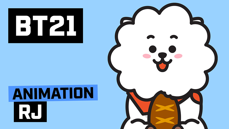 Rj Bt21の白くてモコモコのアルパカ アールジェイは誰のキャラクター 読み方をご紹介 Srpw Net