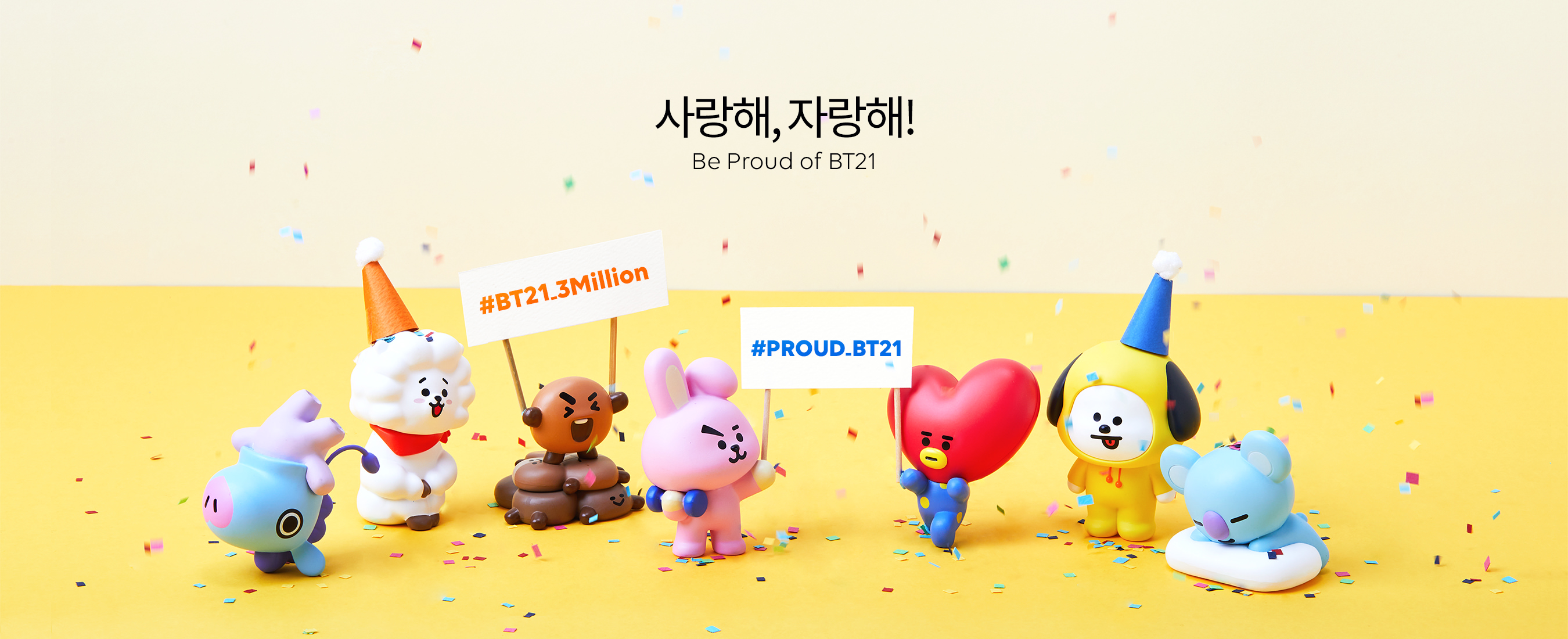 bt21 dream series