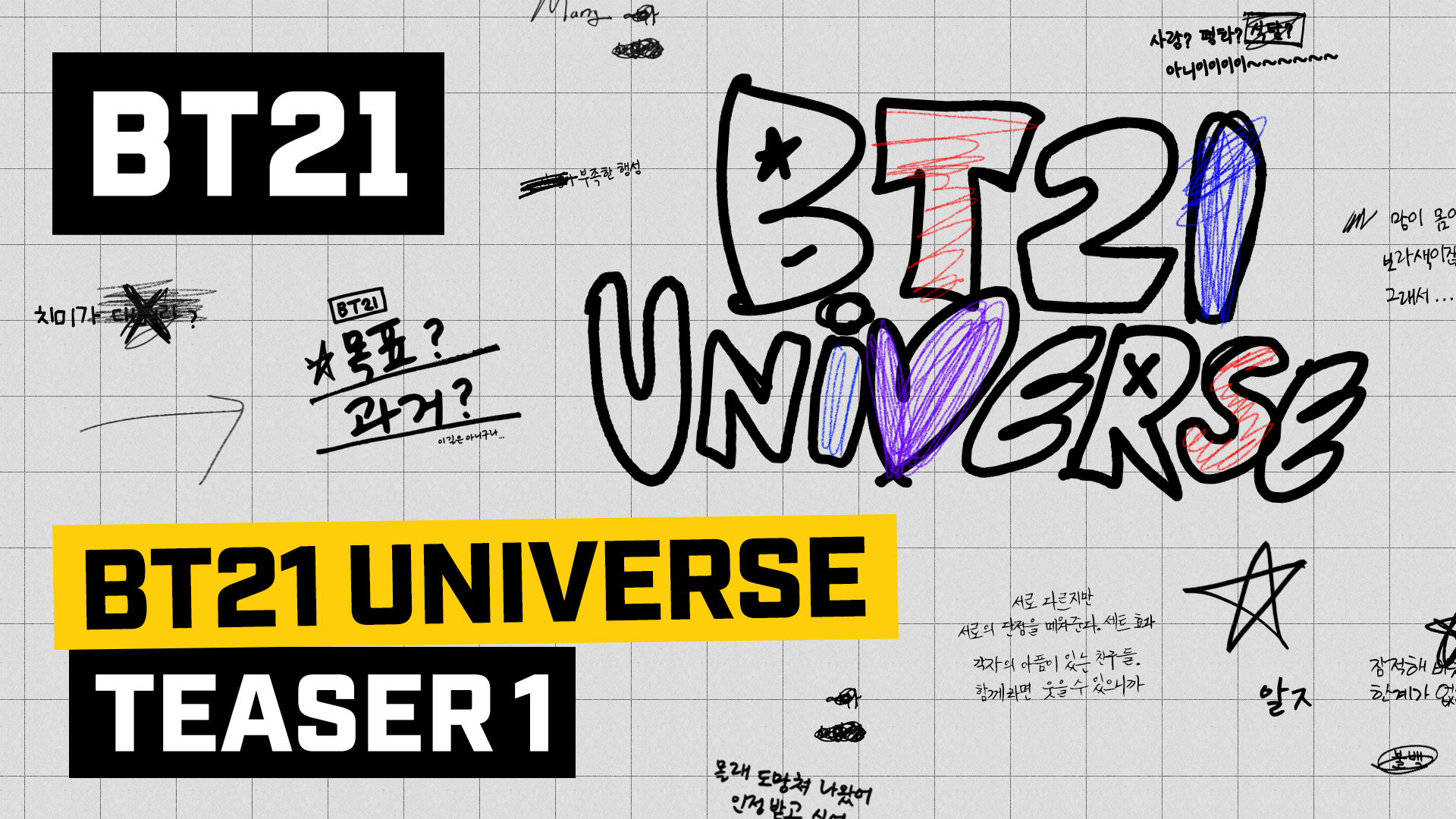 bt21 dream series